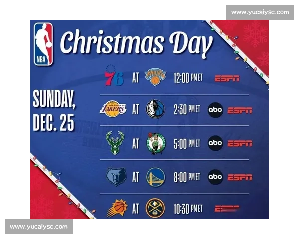 NBA新赛季赛程出炉：不可错过的焦点大战
