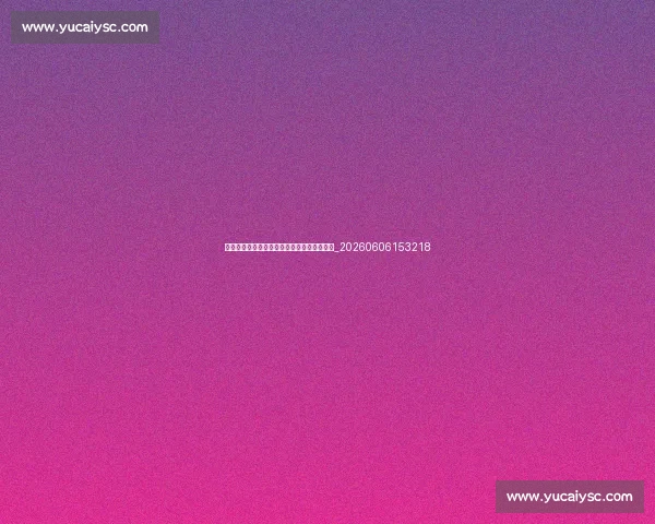 巴萨十大经典比赛:永不褪色的激情与逆转。_20260606153218 巴萨十大经典比赛:永不褪色的激情与逆转。_20260606153218