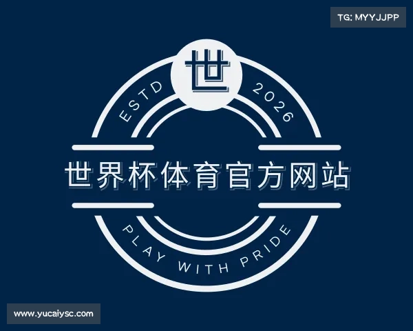 知道世界杯体育官方网站